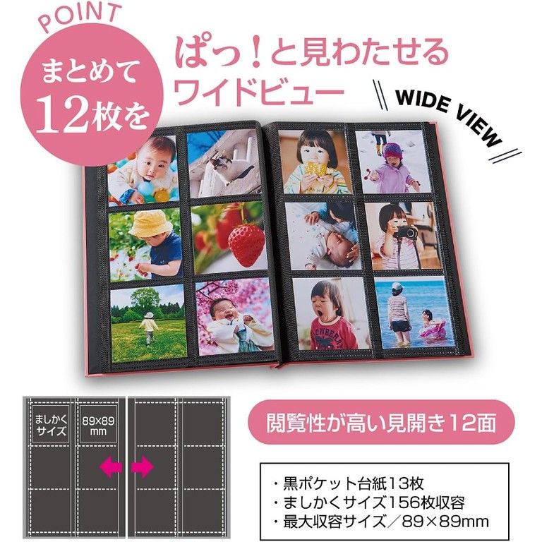 □□FUJI P魔王学院の不適合者 おかぴー様□□ 魔王学院の不適合者14