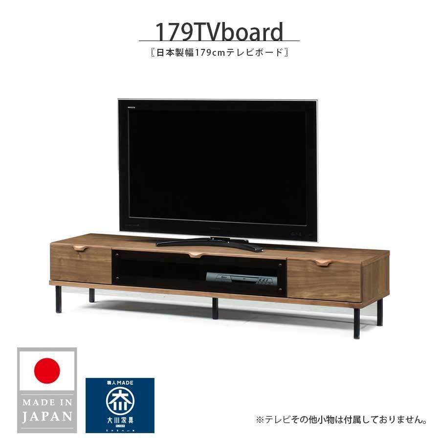 ACTUS テレビボード オークランド オーク無垢材 北欧 ACTUS テレビ