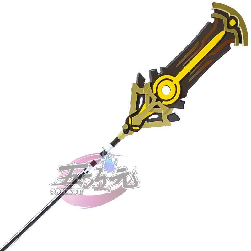 ハロウィン 五次元 原神 コスプレ セノ 赤砂の杖 星5武器 道具 BJ0930ML03 ハロウィン