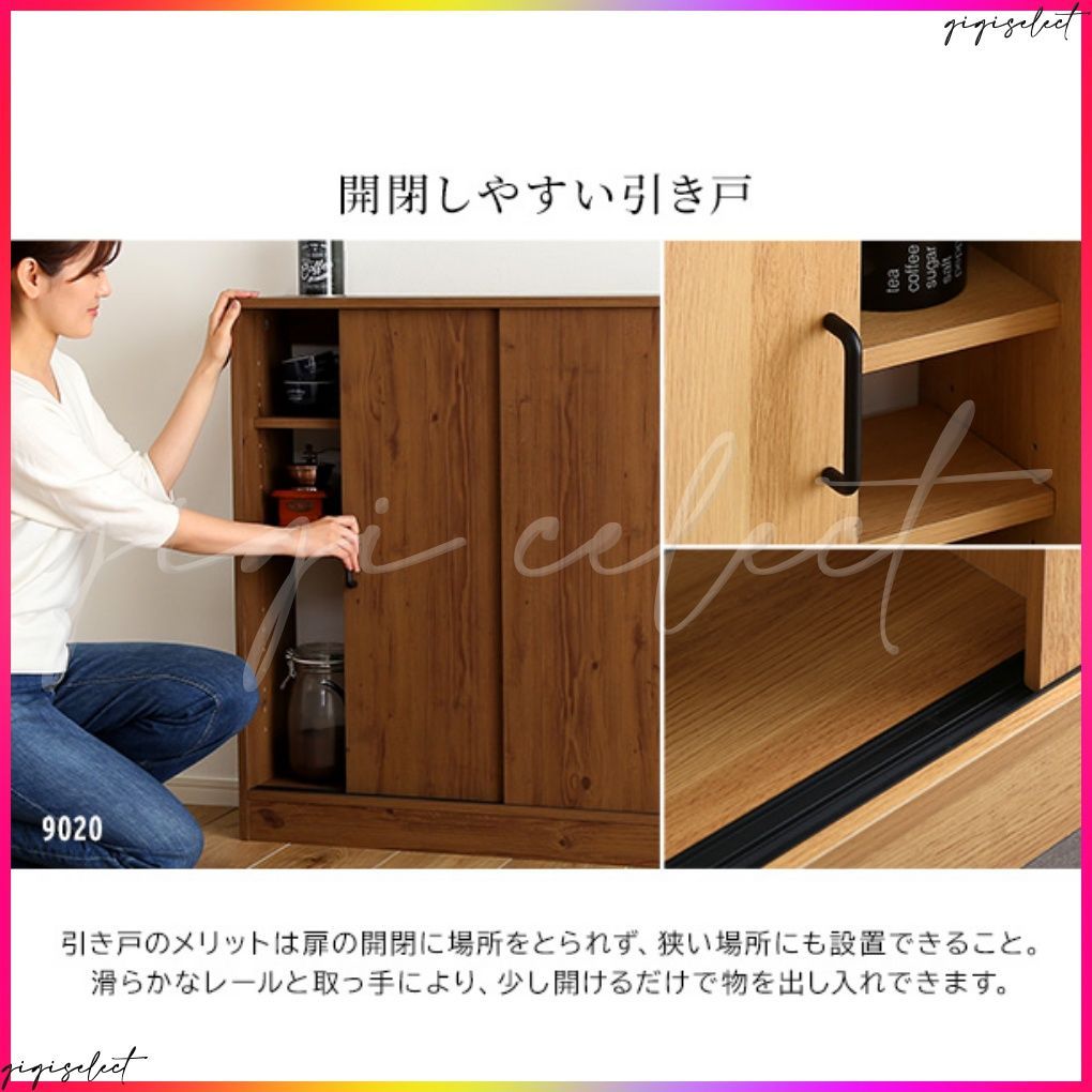 ヴィンテージカウンター下引き戸収納6015