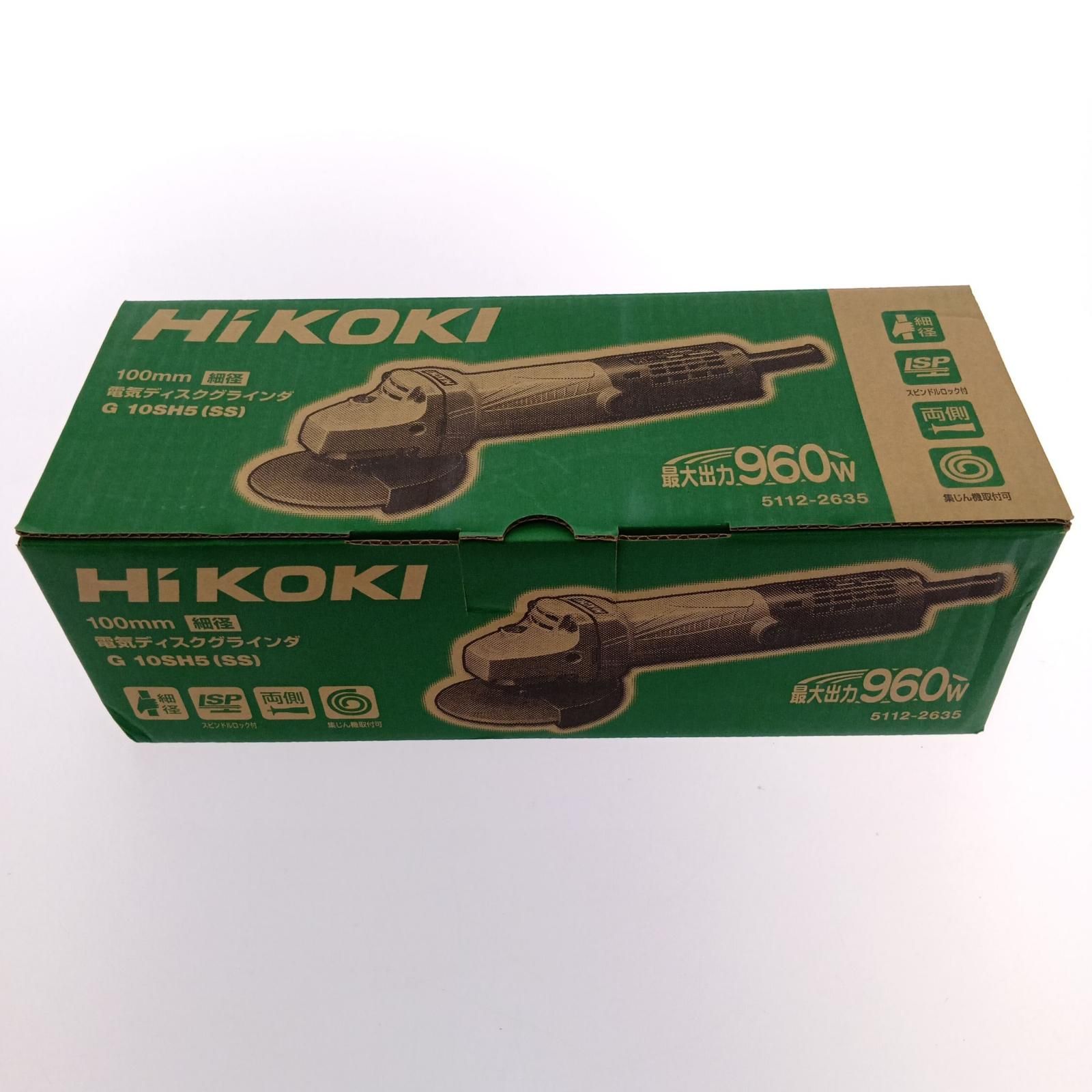 □□HiKOKI ハイコーキ 100ｍｍ電気ディスクグラインダ 細径 100ｖ G10SH5