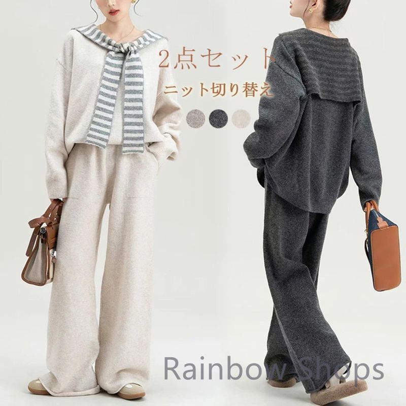 ニット セットアップ レディース 秋冬 春 カジュアル 大きいサイズ ニットセットアップ ニットセーター プルオーバー バイ ワイドパンツ ニットベスト 長袖 ゆったりc31