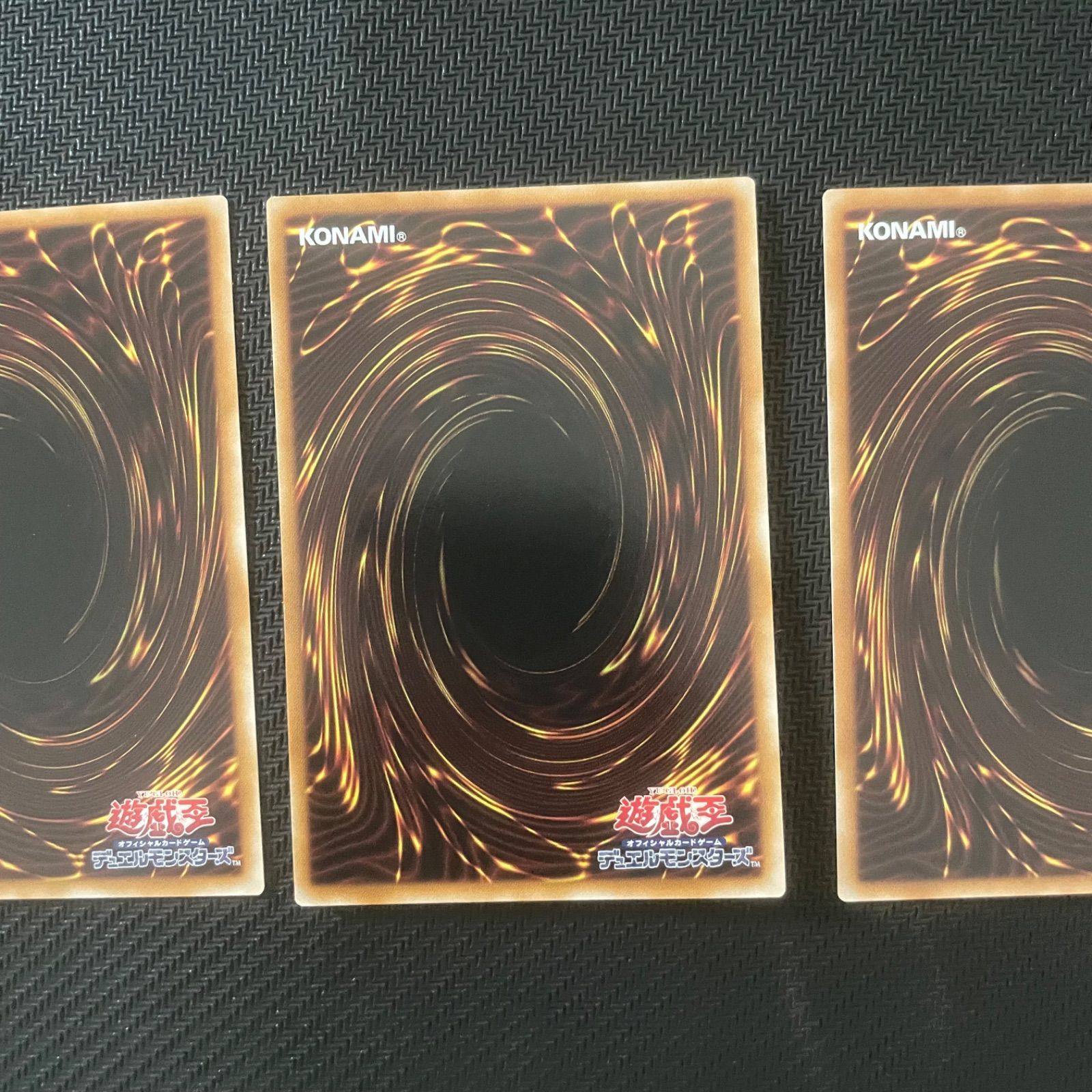 遊戯王 正義の伝説 カイバーマン 3枚セット - メルカリ