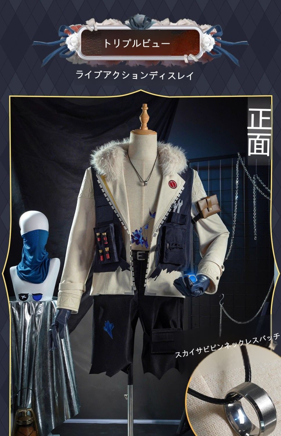 高精度再現 イベント用