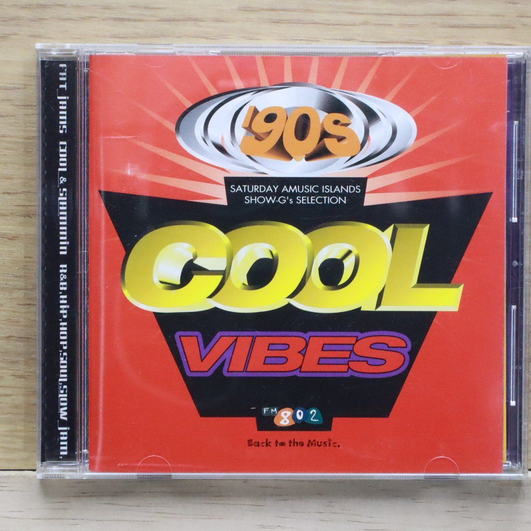フラー!　テル・ゴット・アイム・ヒア　国内盤CD 激レア　入手困難 国内盤CD☆オムニバス/Various Artists□ COOL VIBES 【MVCM646