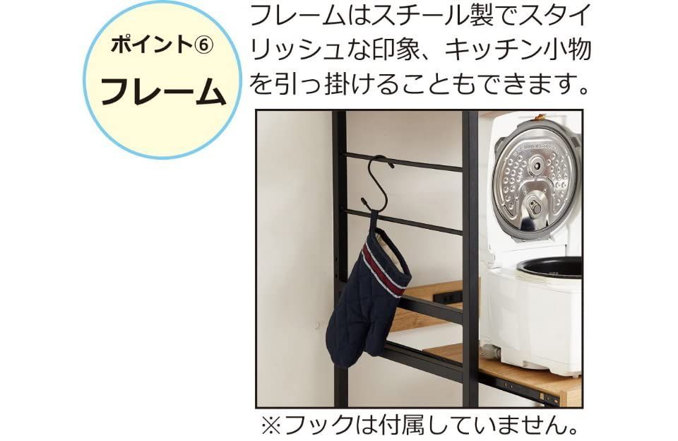 アートレンジワゴン 収納家具 キッチン収納 クロシオ Kuroshio キッチンラック キャスター付き NEXPOTALLINN_EU