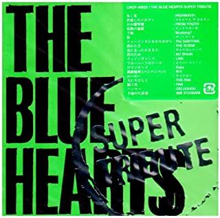 ブルーハーツ　CD全8アルバム　レンタル落ち THE BLUE HEARTS SUPER TRIBUTE 【CD、音楽 中古 CD】レンタル