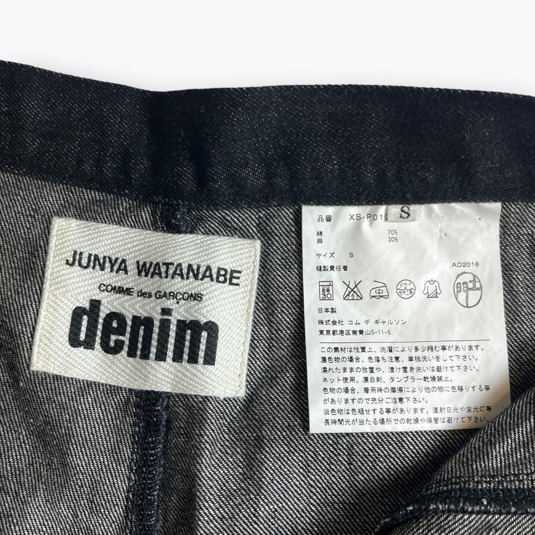 サルエルショーツ