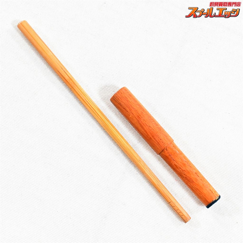 【竿春工房】 響 段巻 7.1尺 合成竿 SAOHARU HIBIKI ヘラブナ