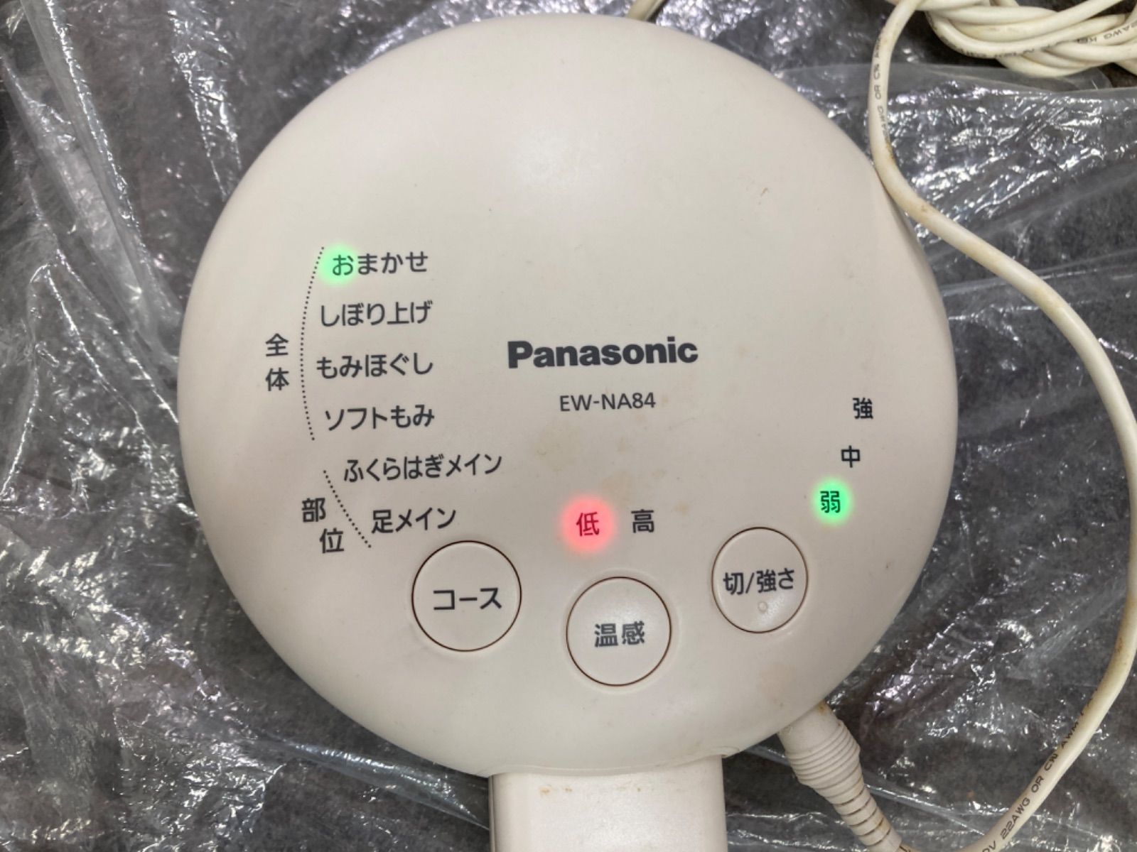 Panasonic パナソニック マッサージャー EW-NA84 HK MID