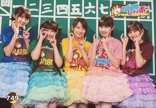 中古】生写真(女性) 749：たこやきレインボー/集合(5人)/たこやき