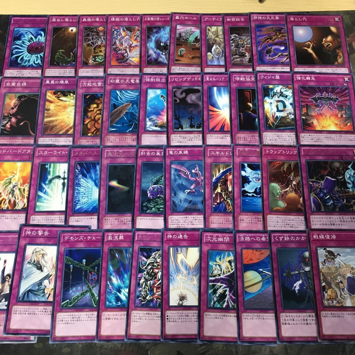 kwq38 6 汎用 罠 プレイアブル 構築レベル 被り無しコレクション