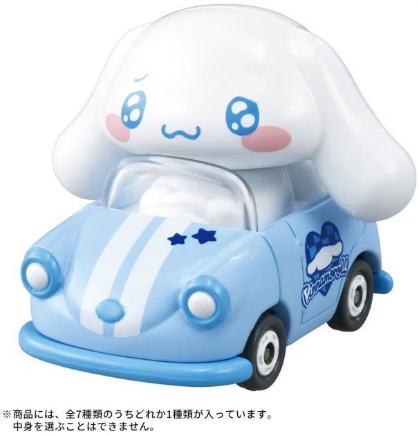新品】ドリームトミカ TOMICA TUNES SANRIO CHARACTERS Vol.1 DP