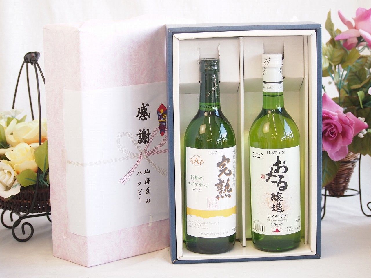 陶芸家 滝川恵美子 志野 四方猪口 ぐい呑 酒器 志野焼 美濃 共箱