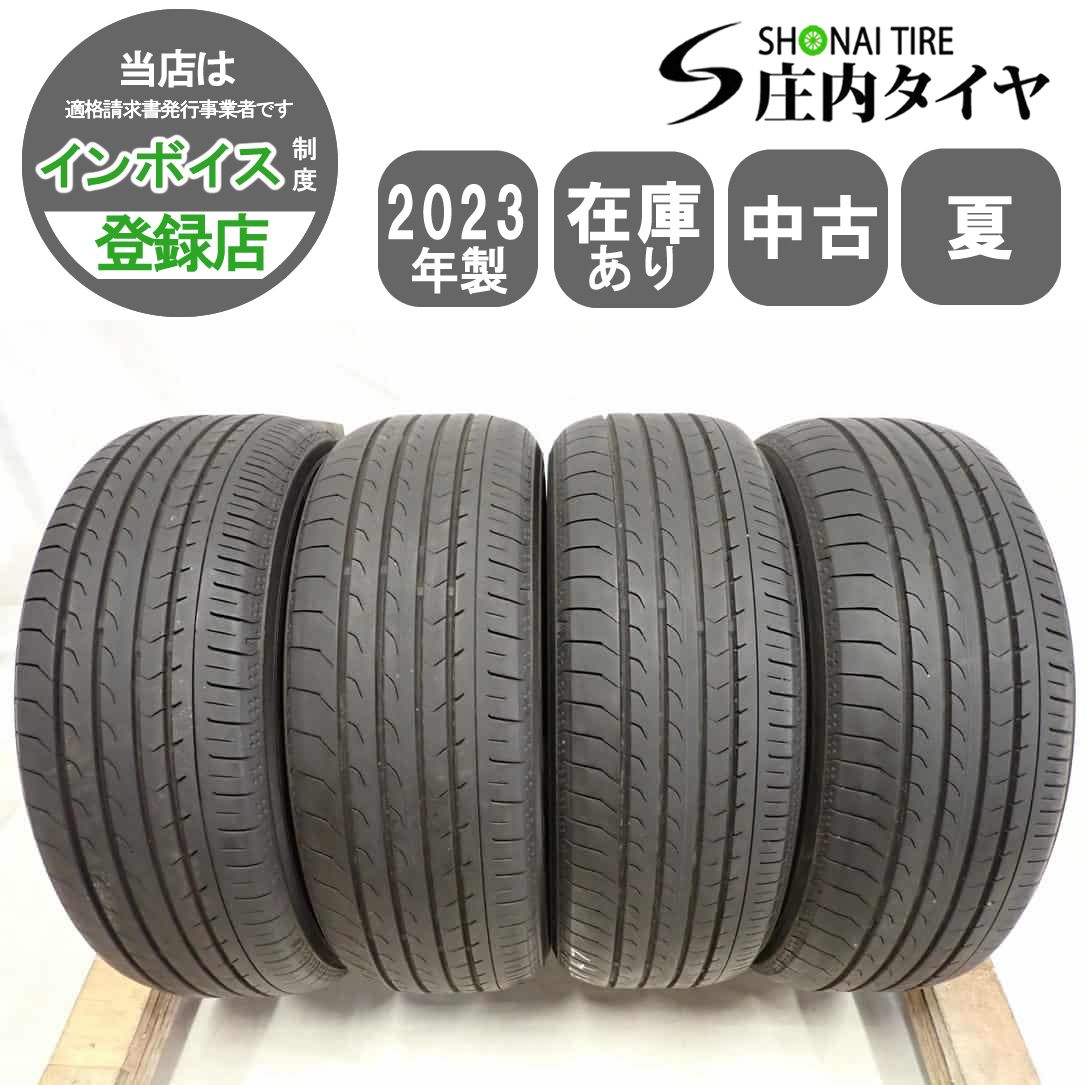 夏4本SET 会社宛 185|60R15 84H ヨコハマ ブルーアース RV-03 2025年製 アクア ヴィッツ カローラ フィールダー シエンタ NO F5747