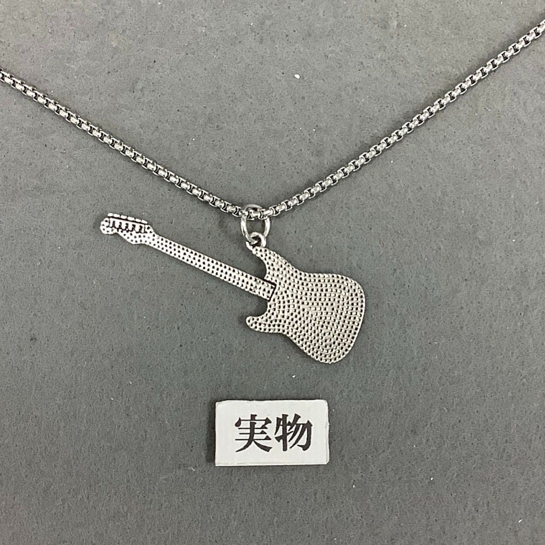 エレキギター ネックレス ヴィンテージ風 電気 音楽 楽器 弦 バンド