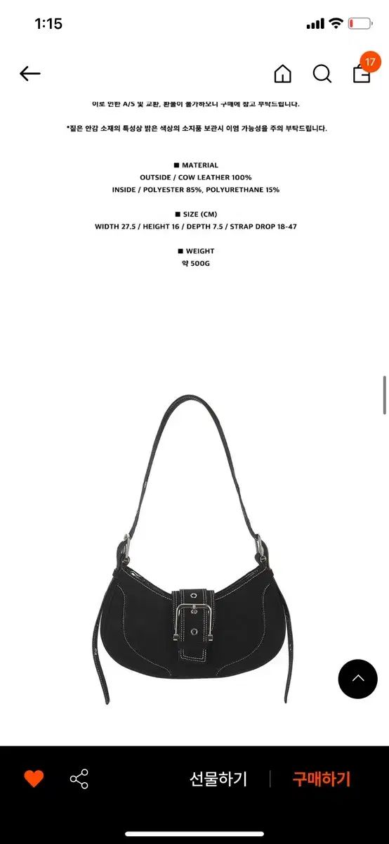 OSOI(オソイ) osoi ホーボー ブロックル hobo brocle デニム 