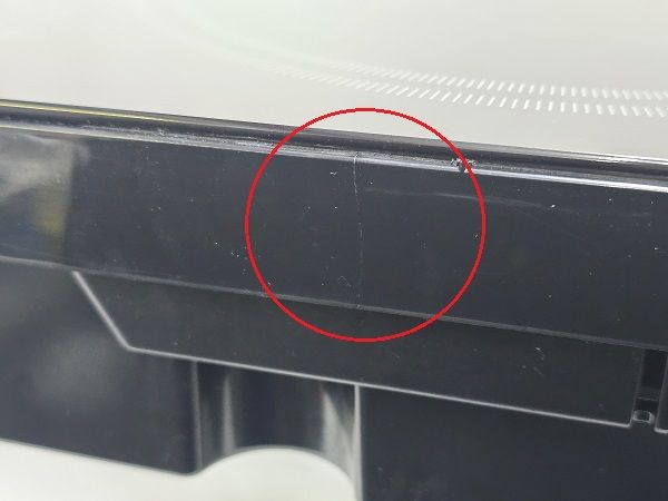 現状品 ヤマゼン