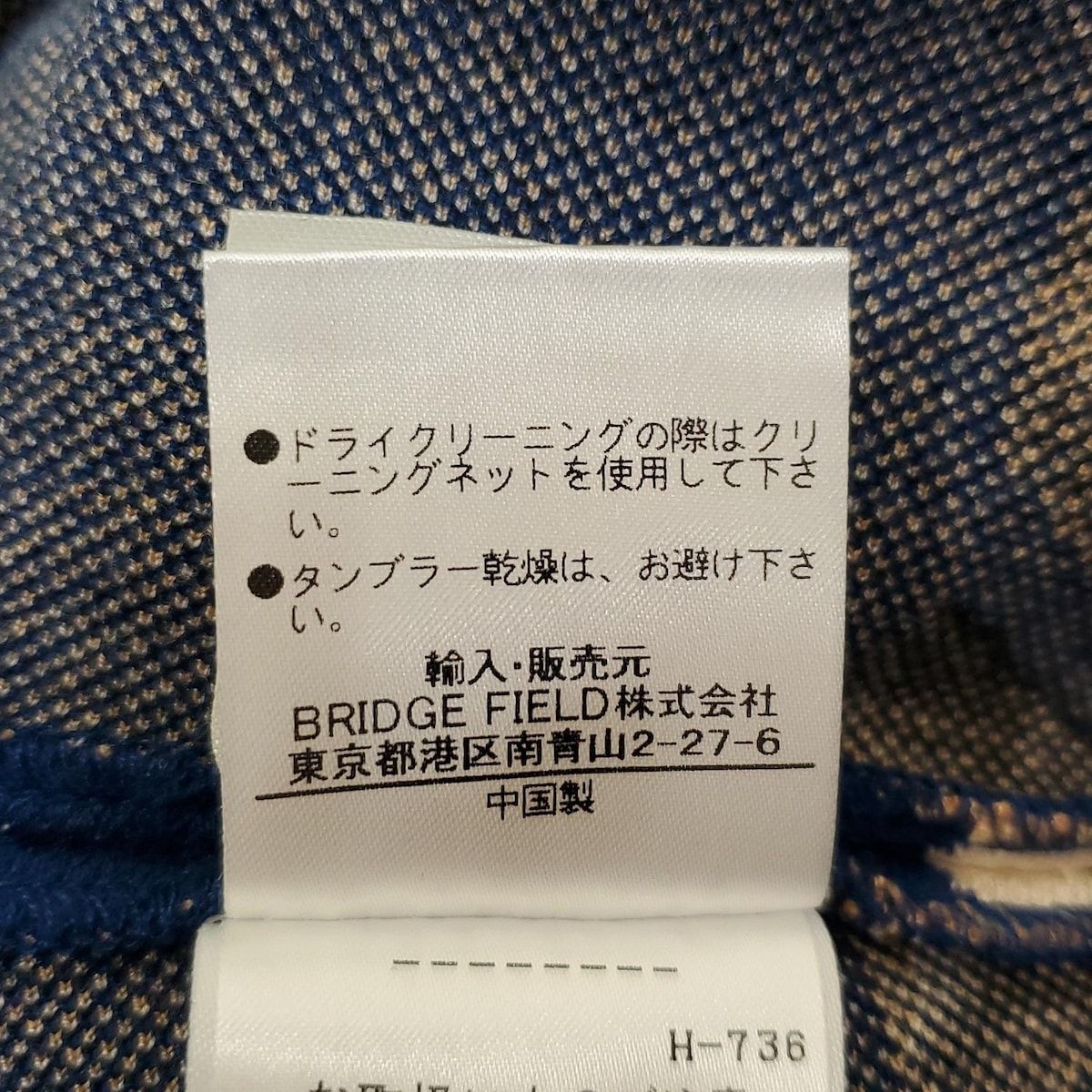 カーディガン サイズXS