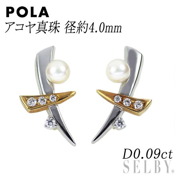 SELECT JEWELRY セレクトジュエリー アコヤパール 真珠 イヤリング