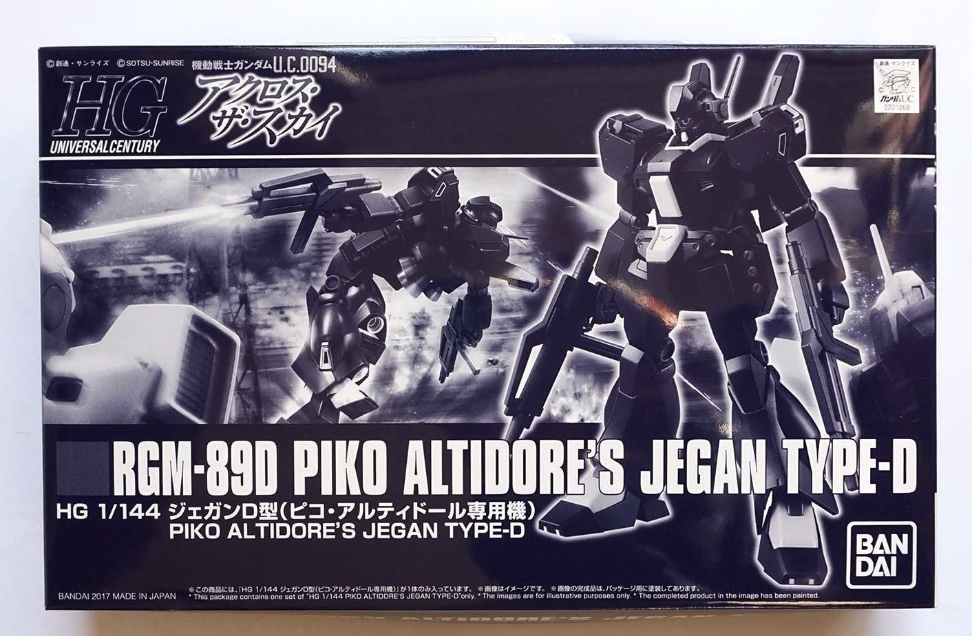 HGUC 1|144 RGM-89D ジェガンD型 ピコ アルティドール 機 プラモデル ホビーオンラインショップ