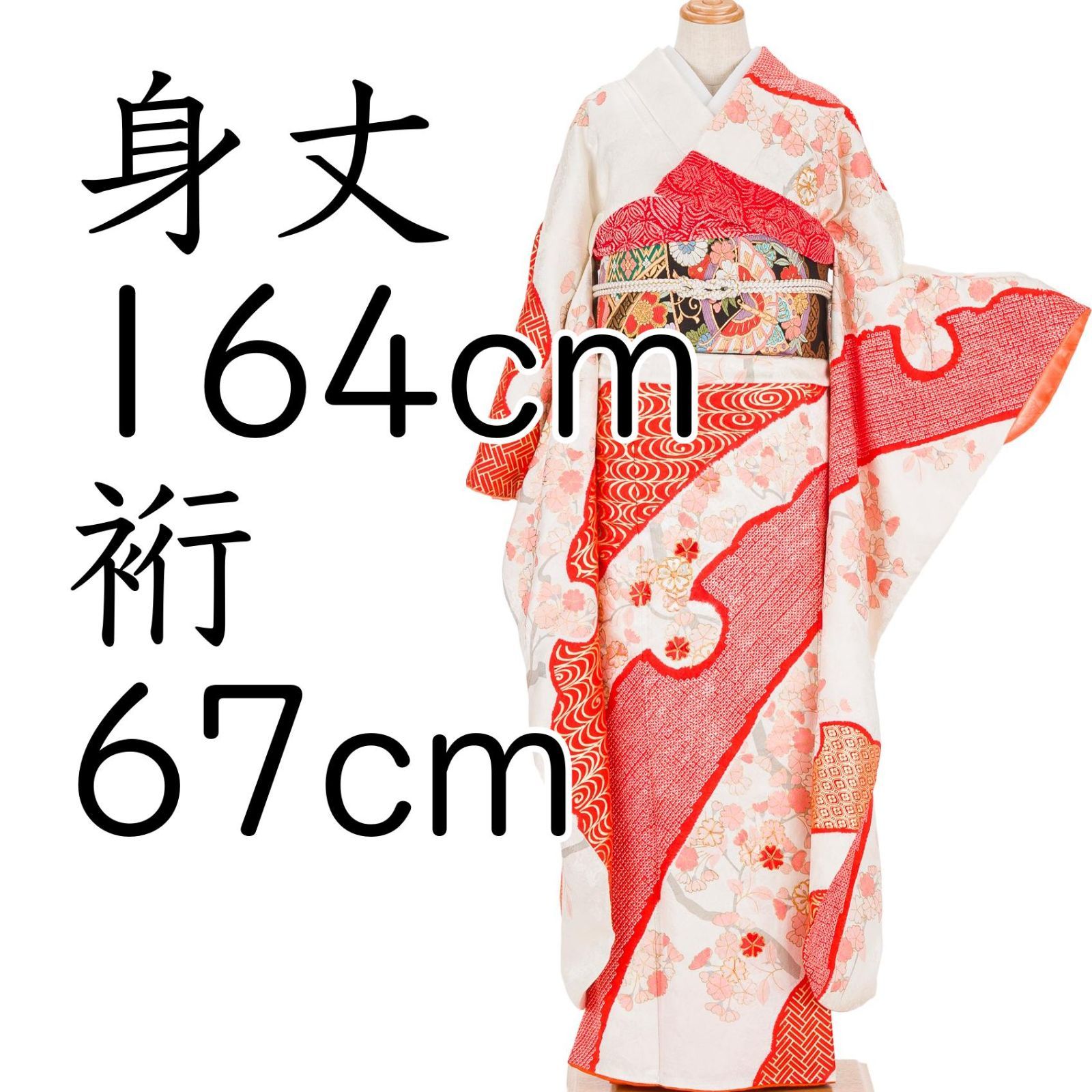 平和屋本店□極上 振袖 辻が花 舞蝶花文 絞り 暈し染め 金銀