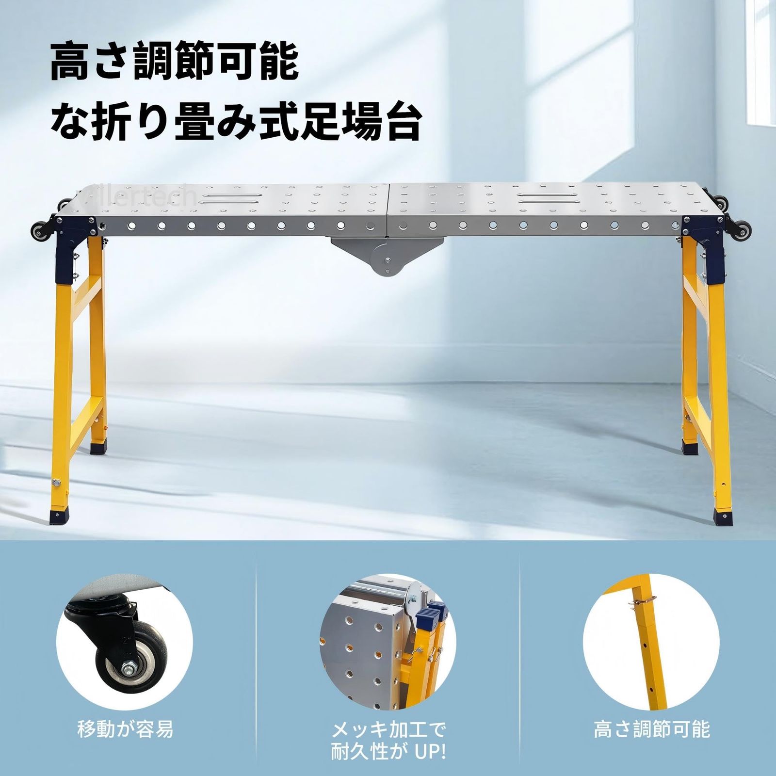 屋根の除雪 折りたたみ踏み台