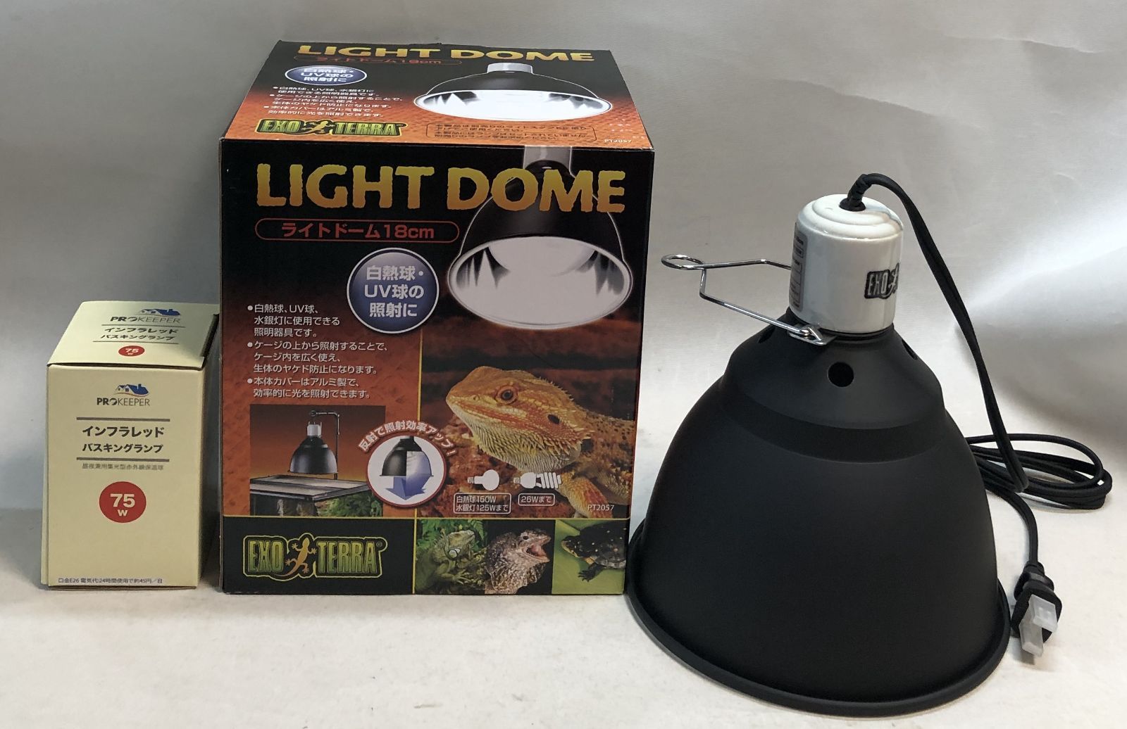 GEX EXOTERRA エキゾテラ ライトドーム 18cm セット エキゾテラ ライト
