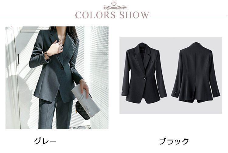 ビジネススーツ