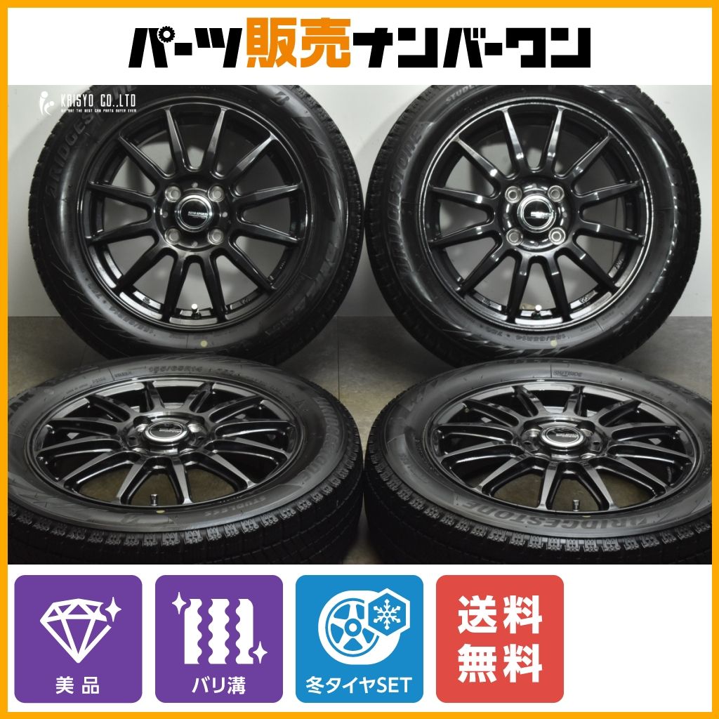 美品】KINO SPORTS ADENAK 14in 4.5J +45 PCD100 ブリヂストン 