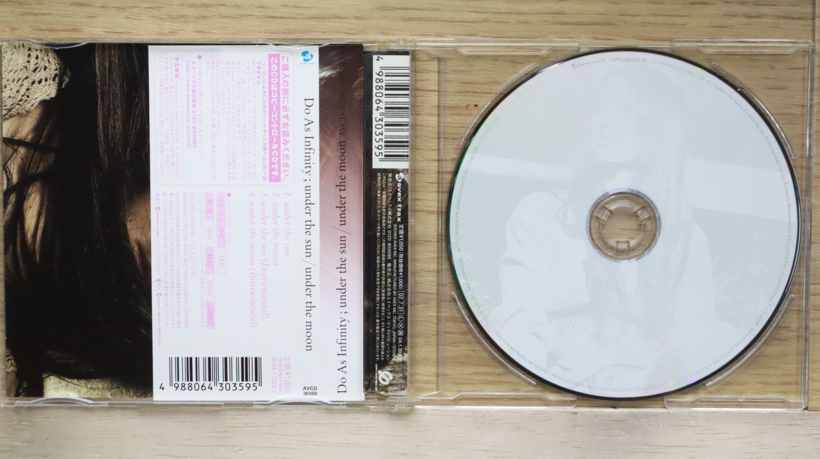 国内盤CD☆ドゥ・アズ・インフィニティ/Do As Infinity□ under
