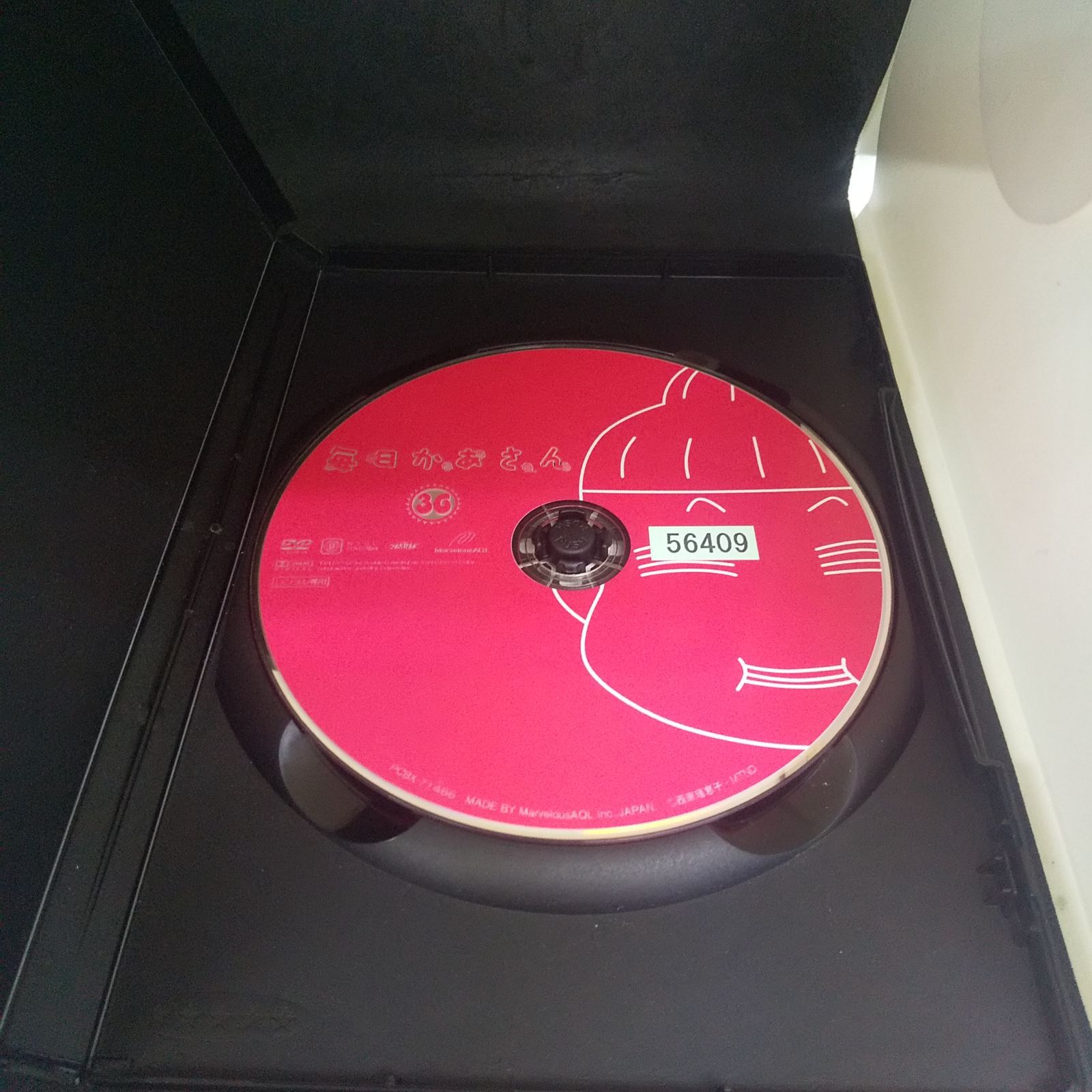 毎日かあさん 36 レンタル専用 中古 DVD ケース付き - メルカリ