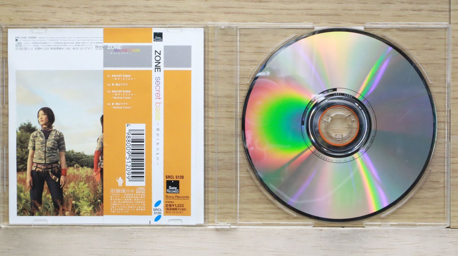 国内盤CD☆ゾーン/ZONE□ secret base ～君がくれたもの