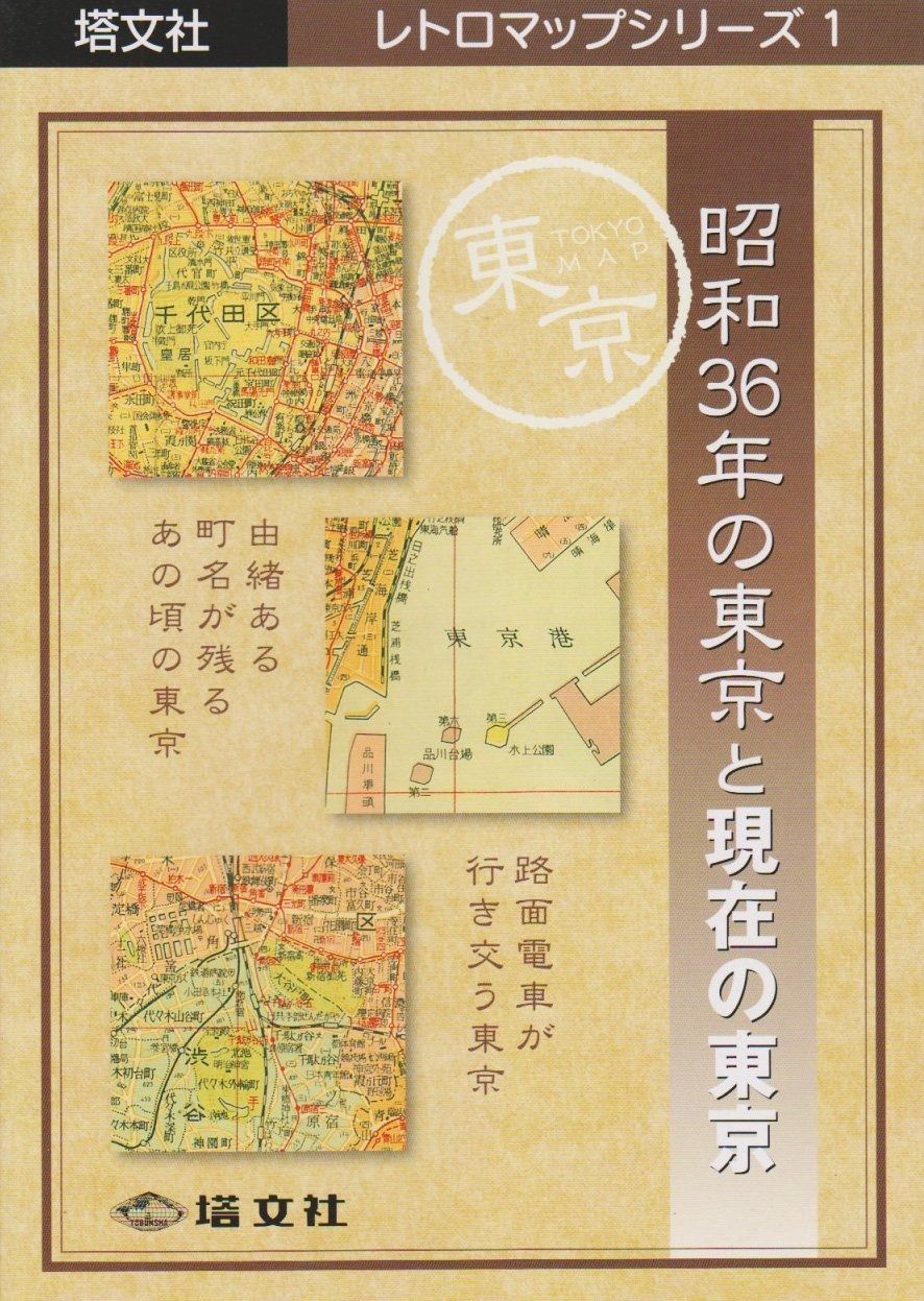 拓影展大 金文字典 ⁄ R⑩ 木耳社 〒☆ - 木耳社刊 小林石寿 甲骨文字