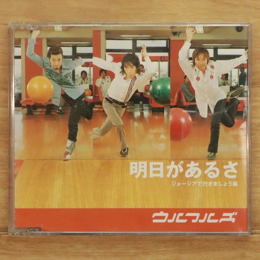[入手困難] Vulfpeck 国内盤限定CD 3枚セット(美品) 帯 国内盤 VELVET UNDERGROUND/ANOTHER VIEW/VERVE RECORDS
