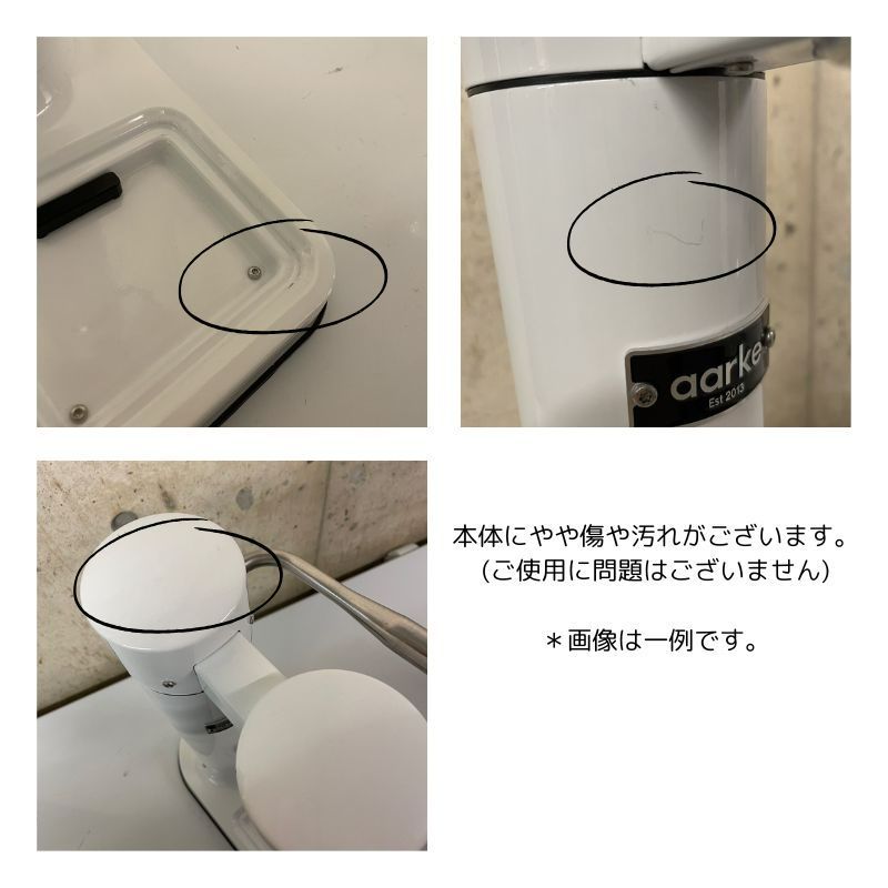 aarke アールケ Carbonator 3 炭酸水メーカー ホワイト アウトレット品 WWW_KANDAIZUMI_COM