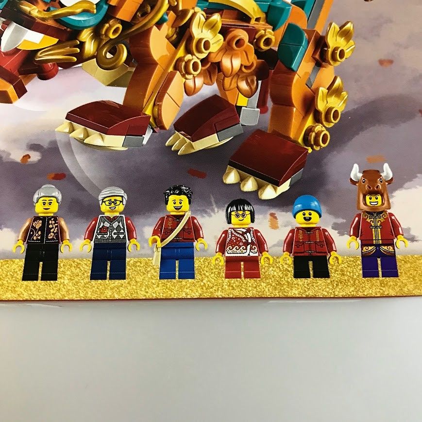 正規品 新品未開封 LEGO レゴ アジアンフェスティバル 80106 ニアンの