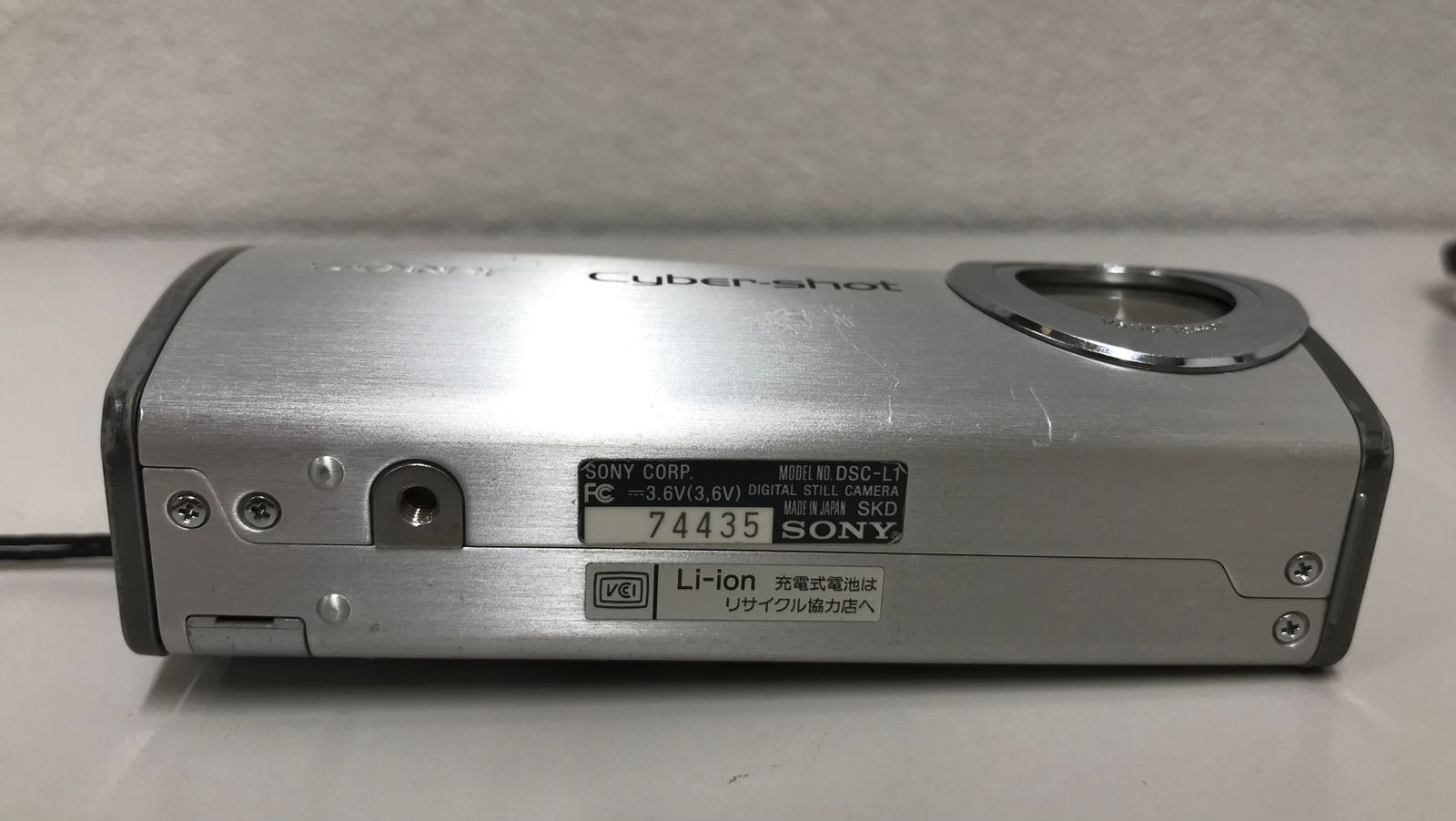 SONY Cyber-shot DSC-L1 ソニー デジカメ プラチナシルバー | reku-pool.ch