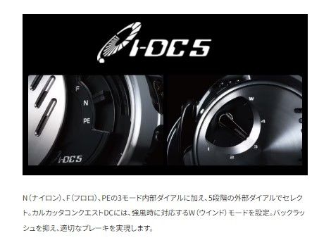 20カルコンDC100HGカルカッタコンクエストDC100HG右ハンドル 20カルカッタコンクエストDC '100 | イシグロ公式