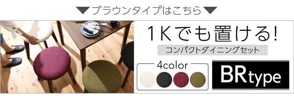 ナチュラル W68