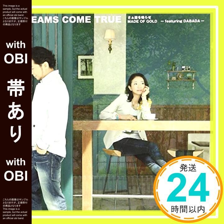 [벨트 포함] 이제 거의 새 제품이에요/금색으로 제작 - 다바다 특징 - [CD] DREAMS COME TRUE_06