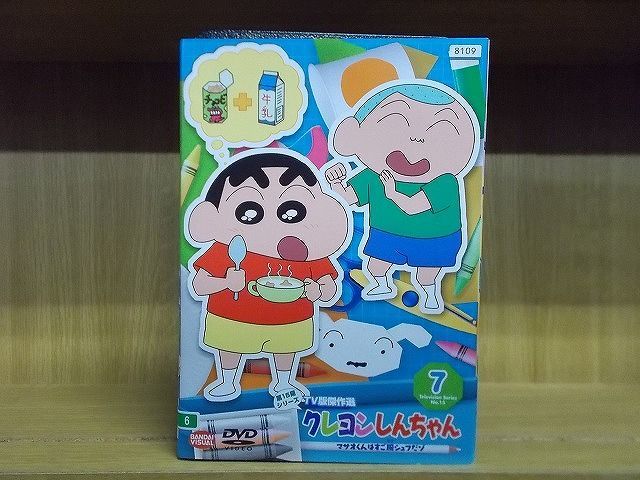 DVD クレヨンしんちゃん TV版傑作選 第15期 1～7巻セット(未完