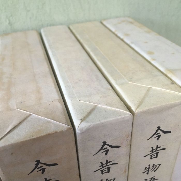 全巻初版◇6冊セット『新日本古典文学大系 今昔物語集 一巻～五巻＋