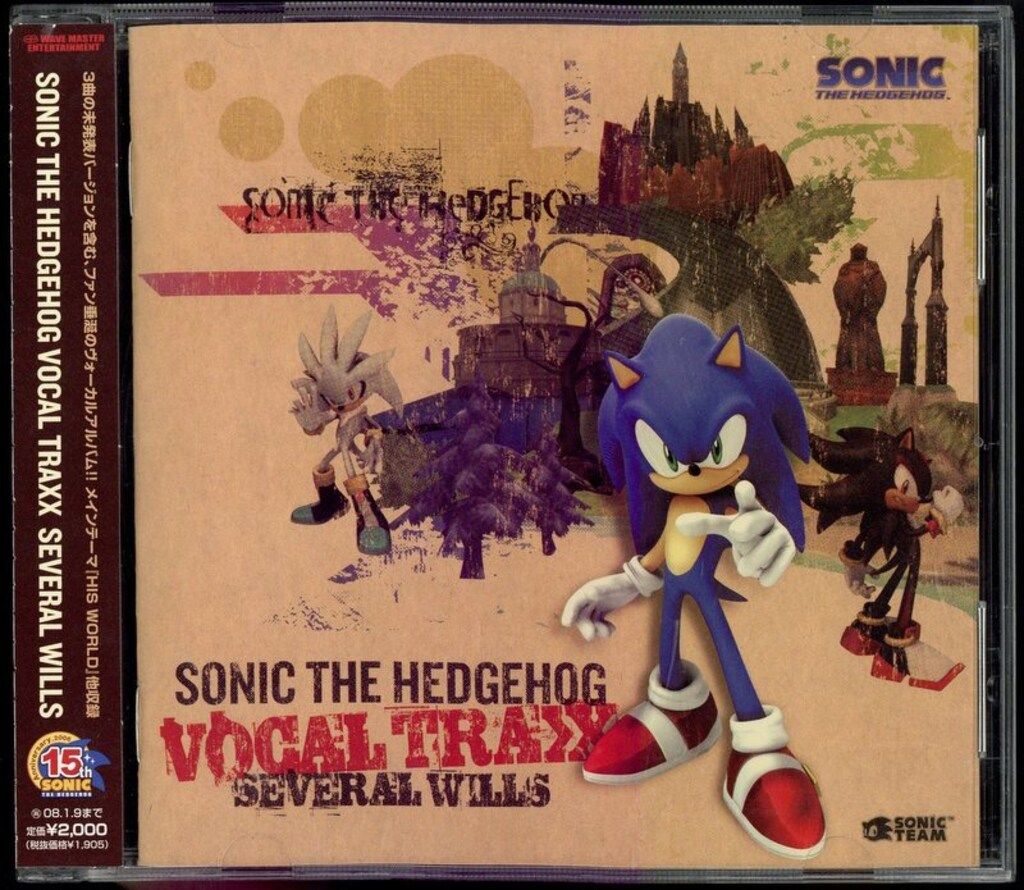 ソニック・ザ・ヘッジホッグ・リミックス CD 帯つき シールつき