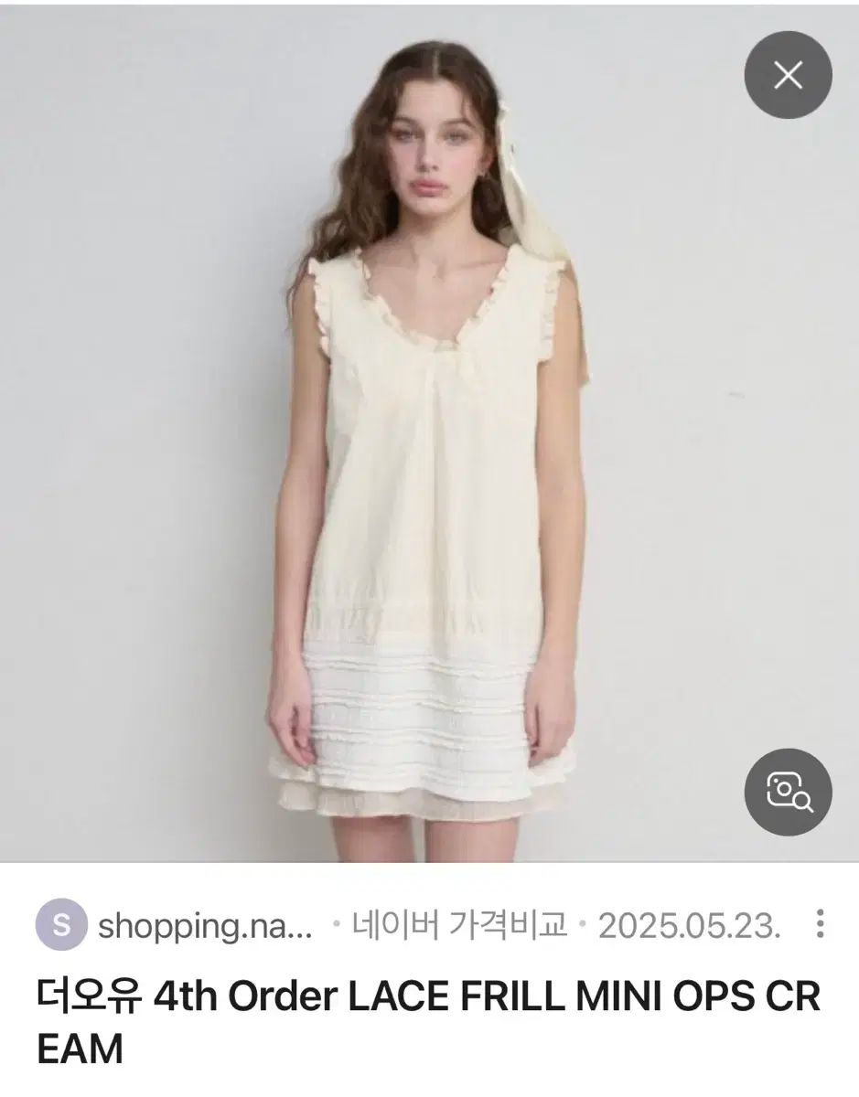 OU lace frill mini ops