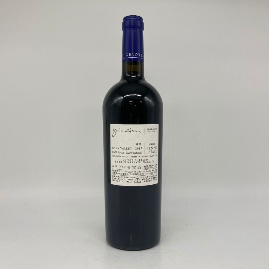 ケンゾーエステート　深穏 2017 楽天市場】ケンゾーエステート 深穏 しのん shinon 2017年 正規品 辛口