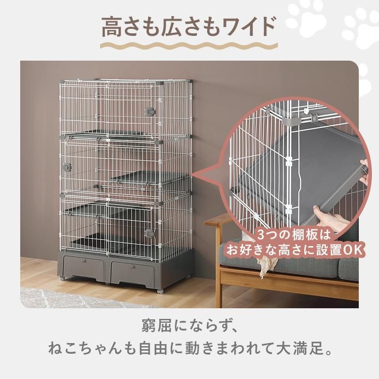猫トイレ付 トイレ一体型キャットケージ