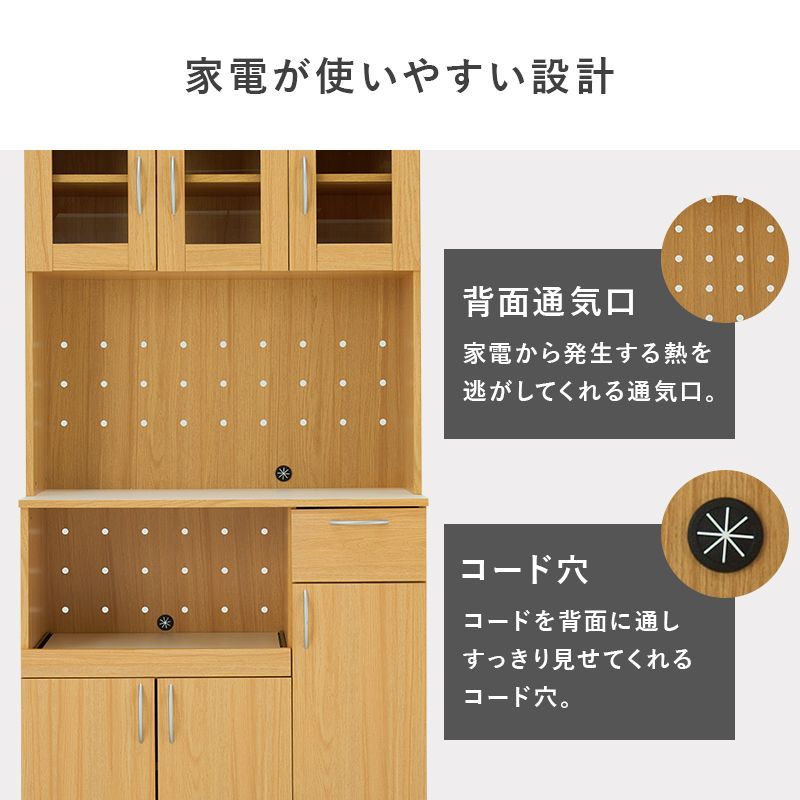 キッチンボード 大容量タイプ