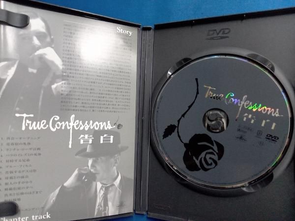 告白　(DVD) 映画『告白 コンフェッション』｜Blu-ray＆DVD公式サイトーGAGA