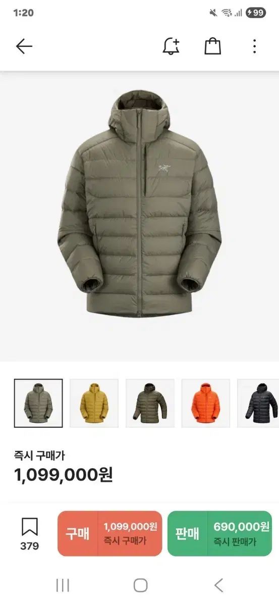 アークテリクス 22fw トーリウム ポリッジ L